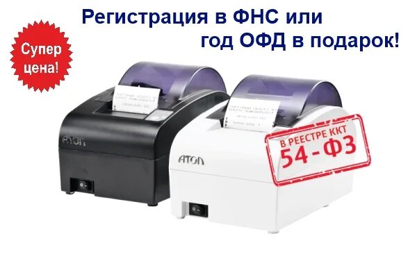 Атол фд. Атол зеленоград предприятие. атол 55ф устройство схема ремонт. представительство атол в г. белгород. кладет гркдт на атол нбэю.