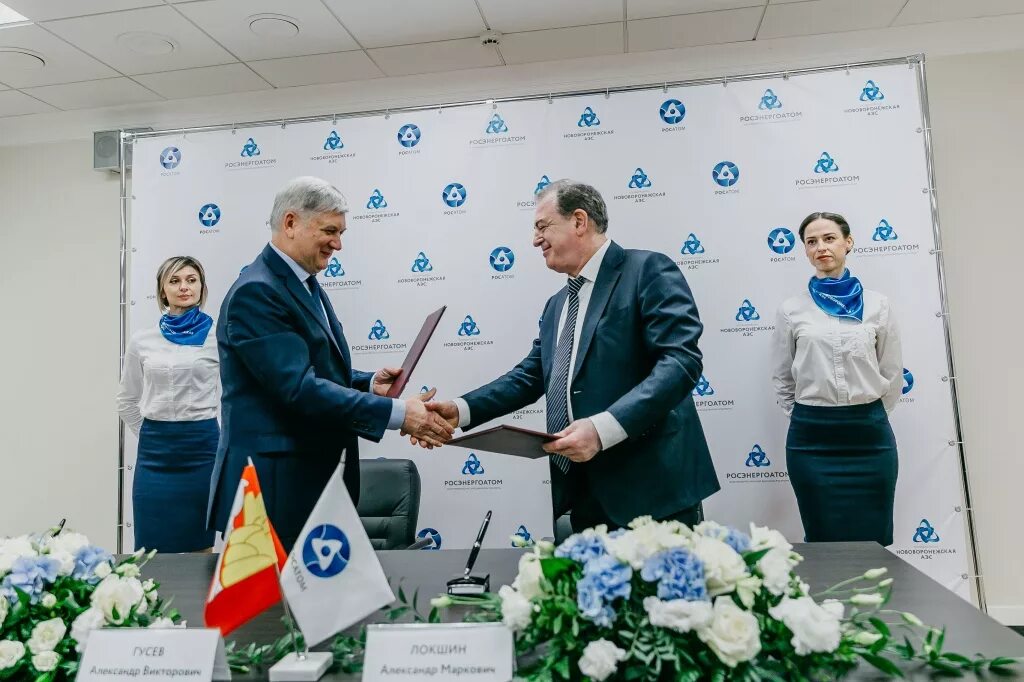 Табличка росатом. Гк росатом. Современный офис росатома. Госкорпорация росатом. Госкорпорация «росатом» москва офис.