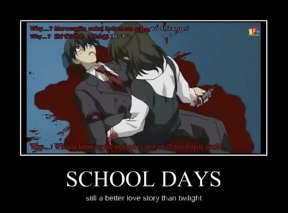 Love School Days игра. Still a better Love story than Twilight. Love Love School Days. Love School Day персонажи.