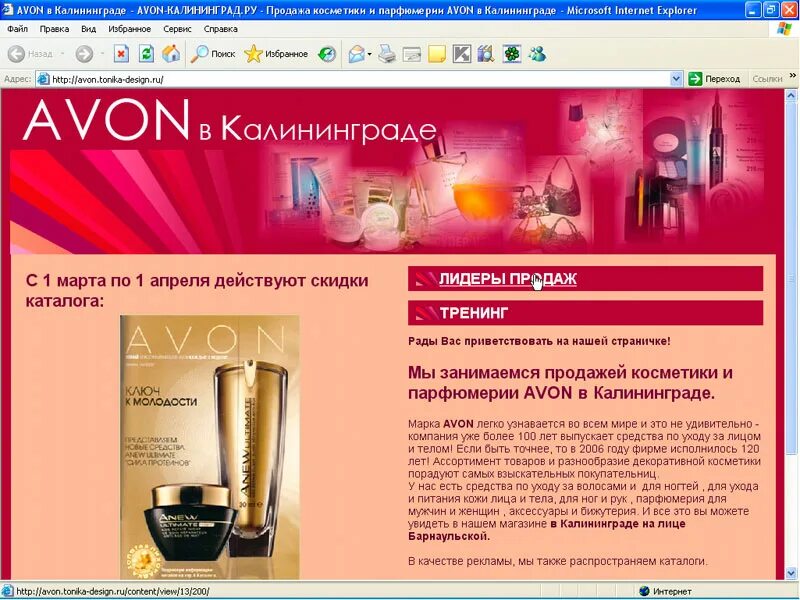 Сайты продаж калининград. Сайты продаж калининград. Бастион калининград на гвардейском проспекте. Сайты продаж калининград. Работа в калининграде.