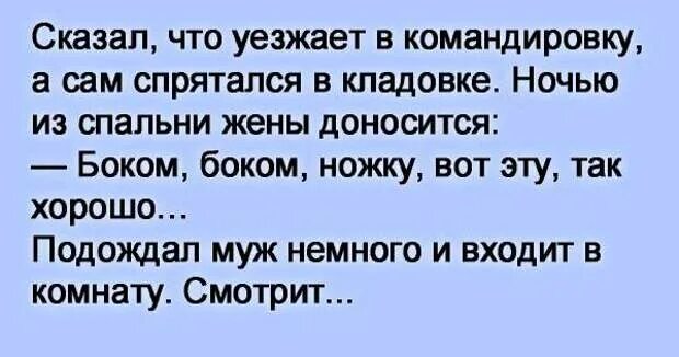 Притча о дочке которая откроет. Жена решилась рассказы. Притча о дочери. Жена решилась рассказы. Жена решила пристыдить.