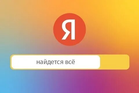 Search y