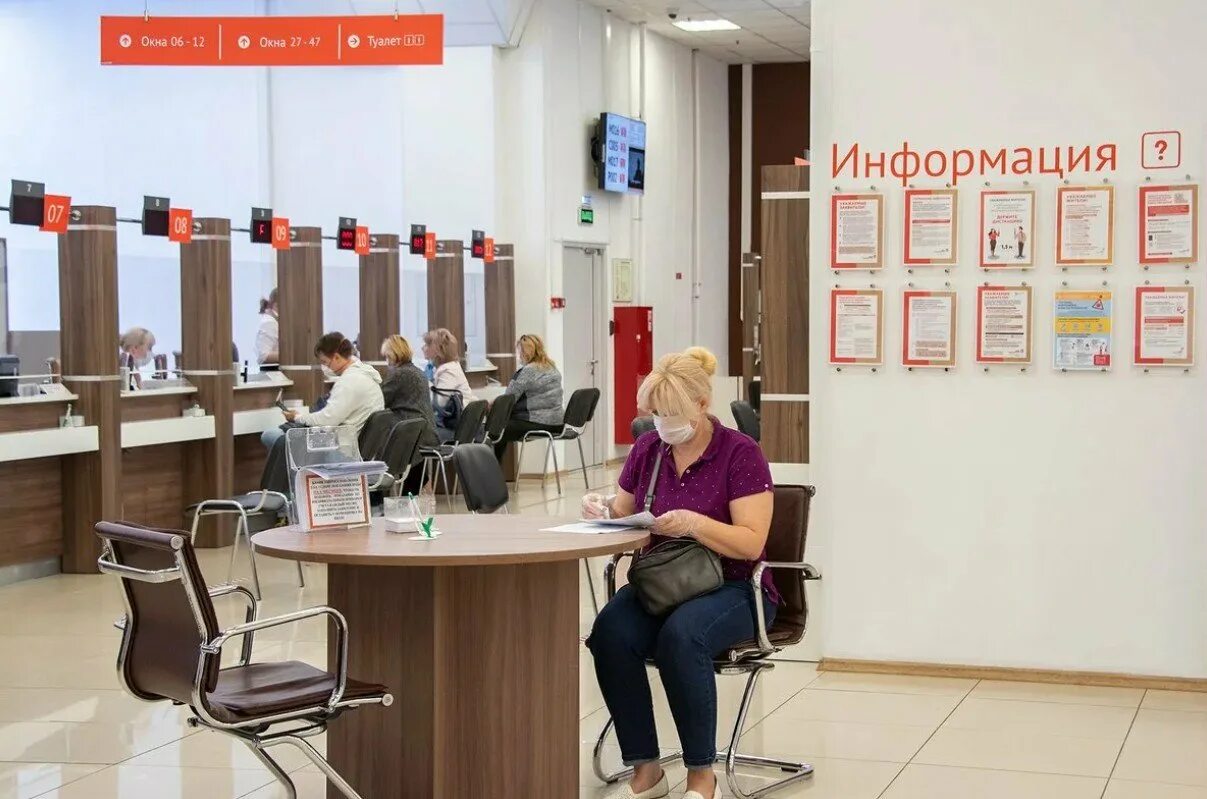 Какие мфц откроют. Мфц. стойки мфц. окно мфц. мфц интерьер.