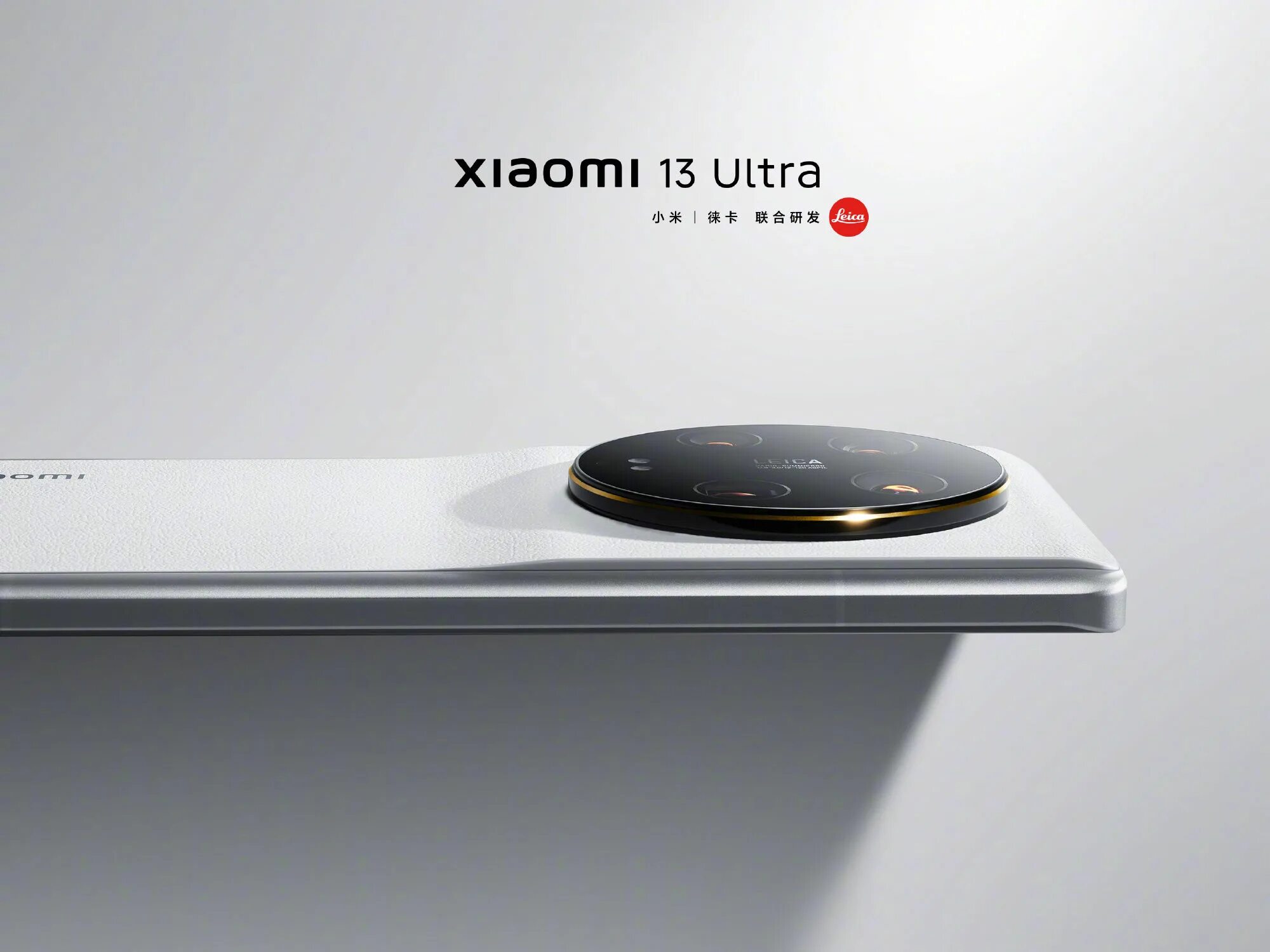 Xiaomi 13 Ultra 2023. Xiaomi 13 Ultra Leica. Xiaomi 13 Ultra Pro. Xiaomi 13 Ultra камера. Флагманы xiaomi 2023