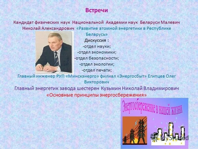 кандидат физических наук. кандидат физических наук. диплом кандидата медицинских наук. диплом кандидата наук. диплом кандидата физико-математических наук.