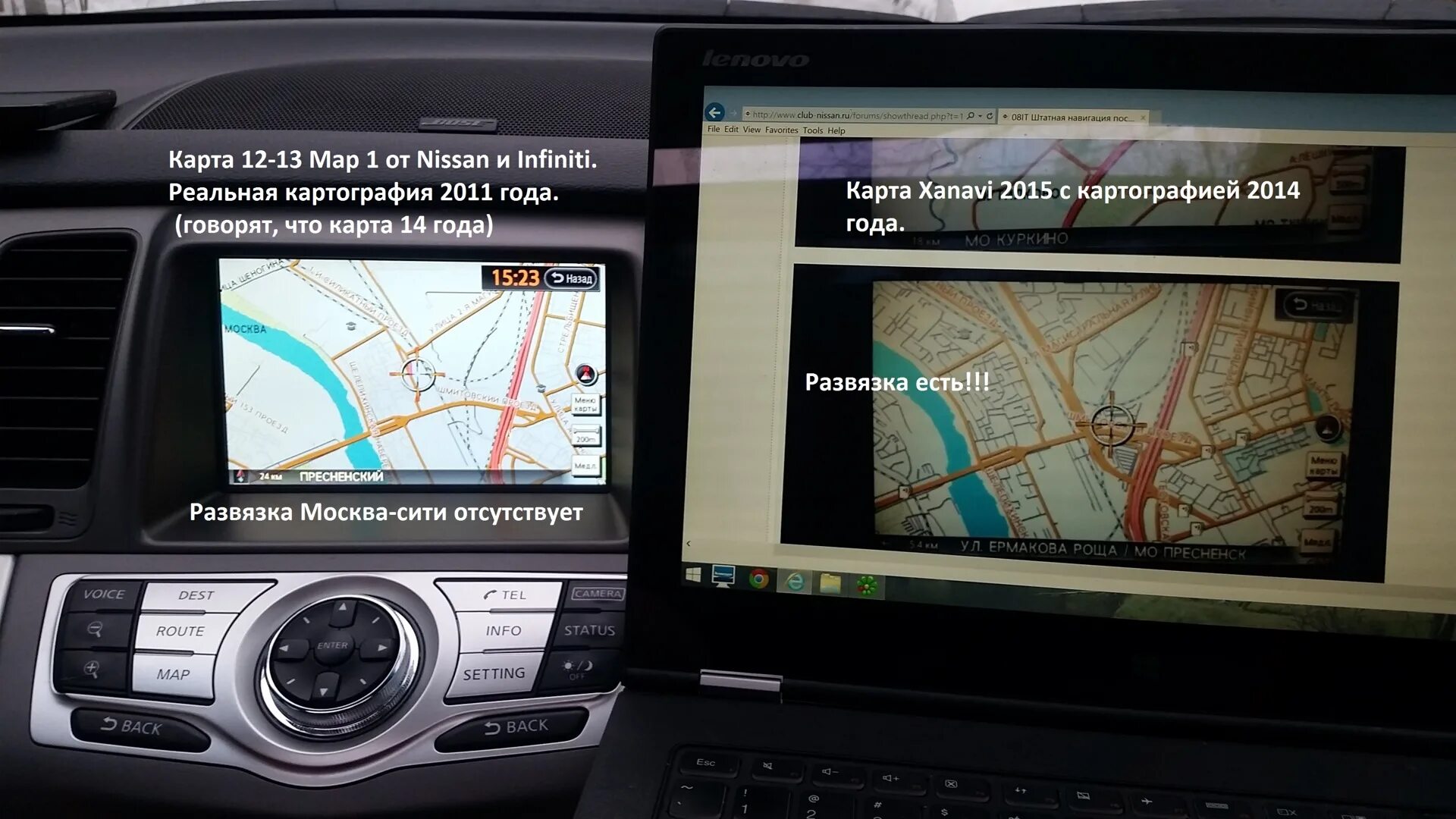 Обновление штатной навигации. Ниссан connect навигационная карта 25920bh01c. nissan connect 1 без карты. обновление штатного навигатора в ниссан. карта навигации ниссан tiida.