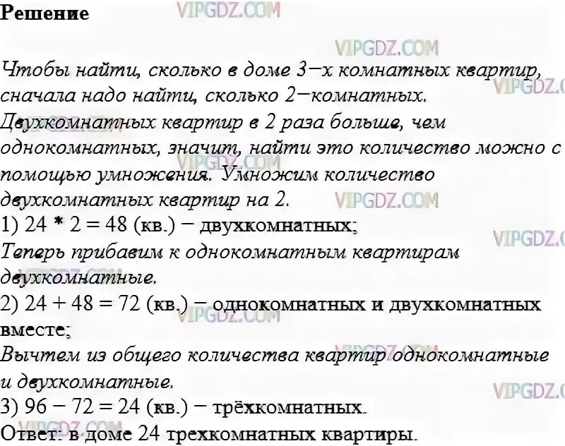 Иродов. 102 816 3. Решение 102. Решение 102. Решение 102.