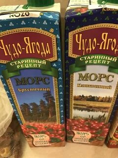 Чудо ягода