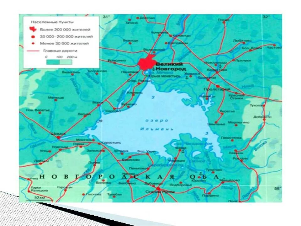 Озеро Ильмень на карте. Озеро Ильмень на карте России. Озеро Ильмень на физической карте. Оз Ильмень на карте.