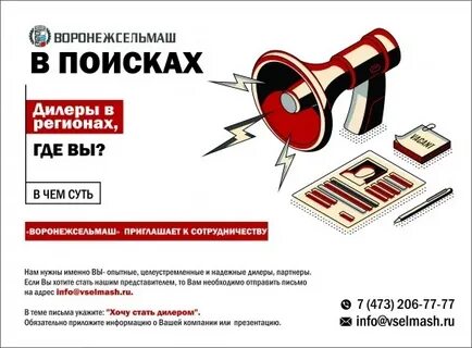 Ищем регионы