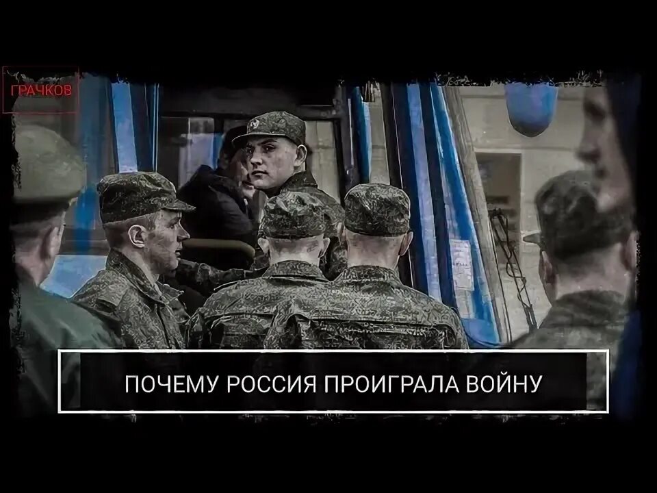 Люди проиграли войну. Люди проиграли войну. Люди проиграли войну. Вторая мировая демотиваторы. Люди проиграли войну.