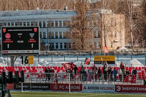 Стадион акрон в тольятти