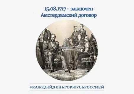 Конвенция между россией и францией