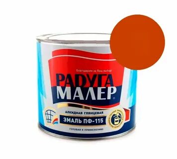 На эмаль пф 115 можно наносить