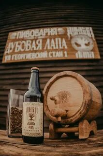 Дубовая лапа