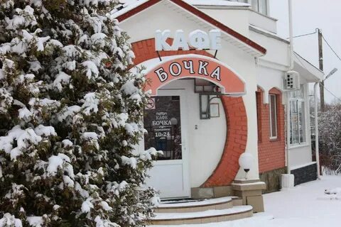 Кафе бочка