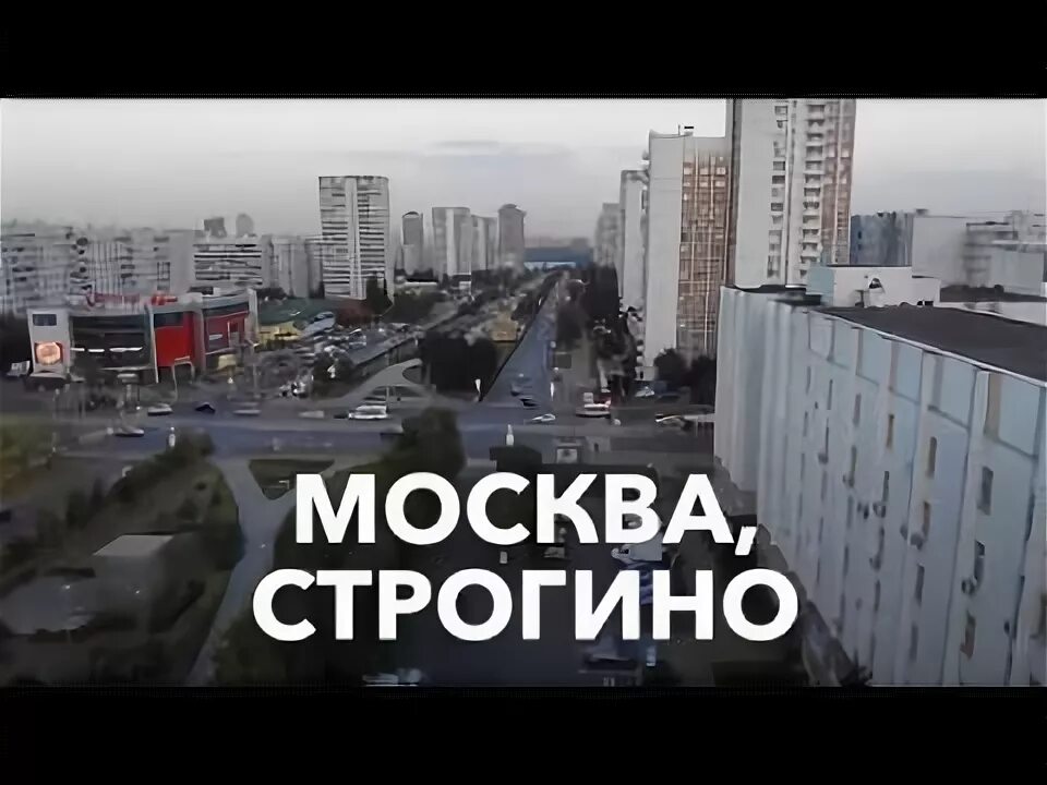Учет в строгино. Учет в строгино