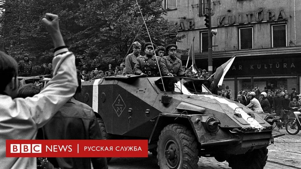 Чехословакия видео. Операция Дунай Прага 1968. Операция «Дунай». Чехословакия, 1968 год.. Советские войска в Праге Чехословакия 1968. Операция Дунай Чехословакия.