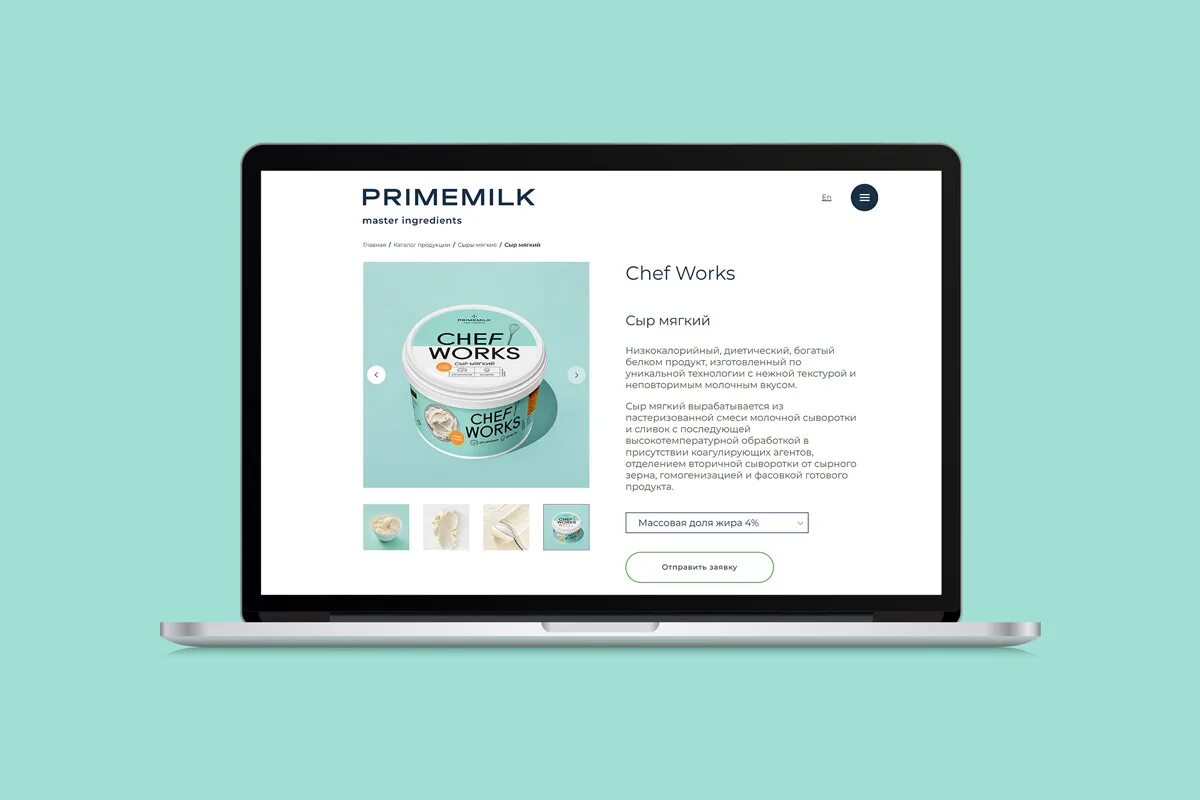 Chef works сыр. Chef works сыр. Сыр мягкий chef works 10%. Творожный сыр шеф воркс. Chef works сыр.