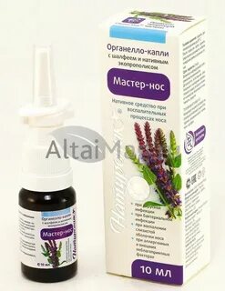 Масляные назальные капли