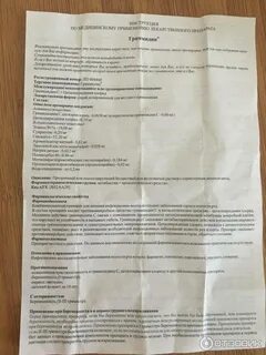 Граммидин спрей со скольки лет