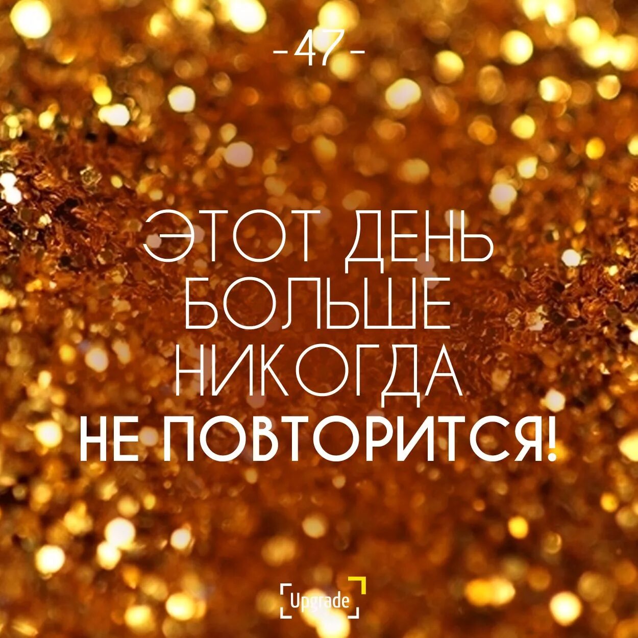 Выражение на дне