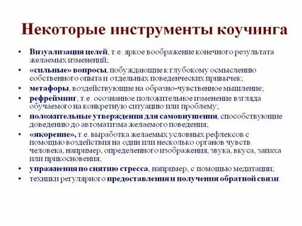 Главный техника