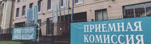 Финансовый университет при правительстве номер приемной комиссии