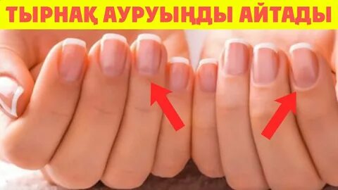 Кәрі ергежейлі әйелдермен жыныстық қатынас