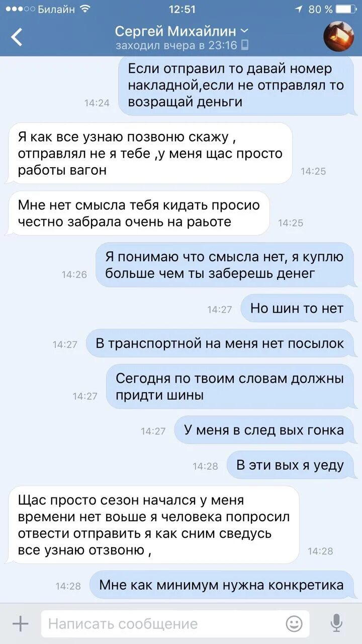 Напишешь как освободить. Напишешь когда освободишься. освободилась как пишется. напиши когда освободишься. позвони как освободишься.