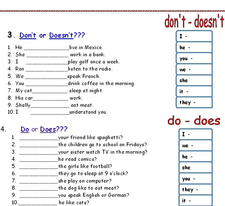 Тест по английскому языку do does. Present simple do does упражнения. Английский do does упражнения. Do does вопросы упражнения. Do does в общих вопросах упражнения.