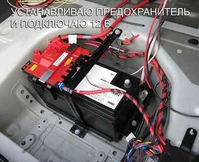 Предохранитель ставь