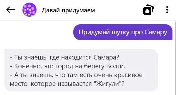 Алиса давай придумаем историю. Алиса давай придумаем историю. Алиса давай придумаем историю. Алиса давай придумаем историю. Алиса давай придумаем историю.
