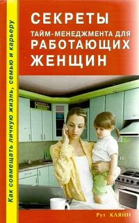 Секреты тая