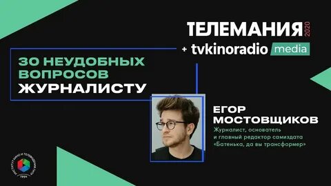 Что отвечать на вопросы журналистов