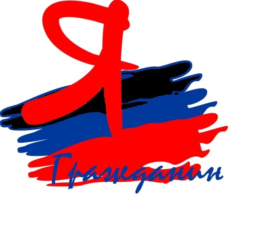 Паспорт днр и лнр. Донецк днр площадь ленина флаг россии. Врач эмиль фисталь. Русский флаг в донецке. Миграционная служба рф в днр.