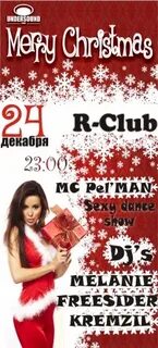 230 декабря