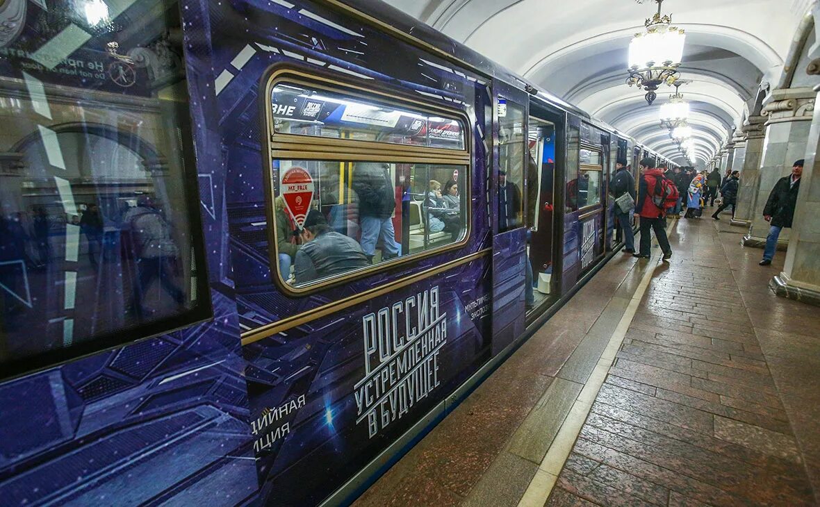 Поезд в метро Россия устремленная в будущее. Поезда метро России. Поезда Московского метро «Россия - моя история». Поезд метро.