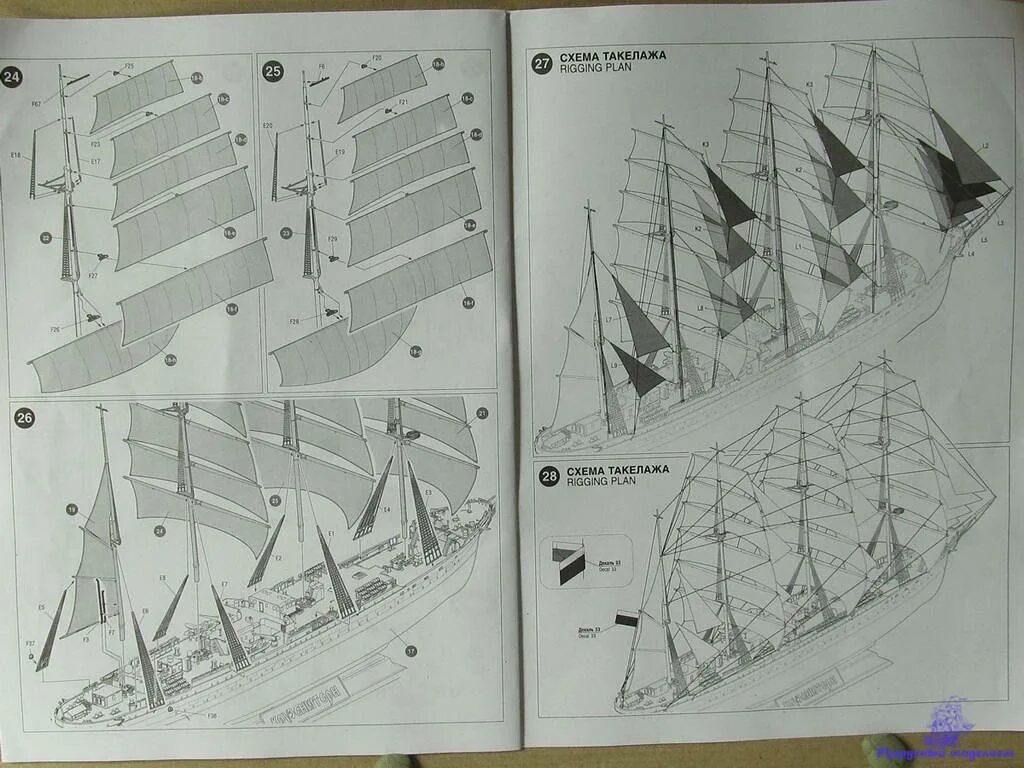 Схема сборки корабля. Барк Крузенштерн модель звезда. Барк Крузенштерн звезда 1/200. Схема такелажа Крузенштерн звезда. Российский четырехмачтовый Барк Крузенштерн звезда.