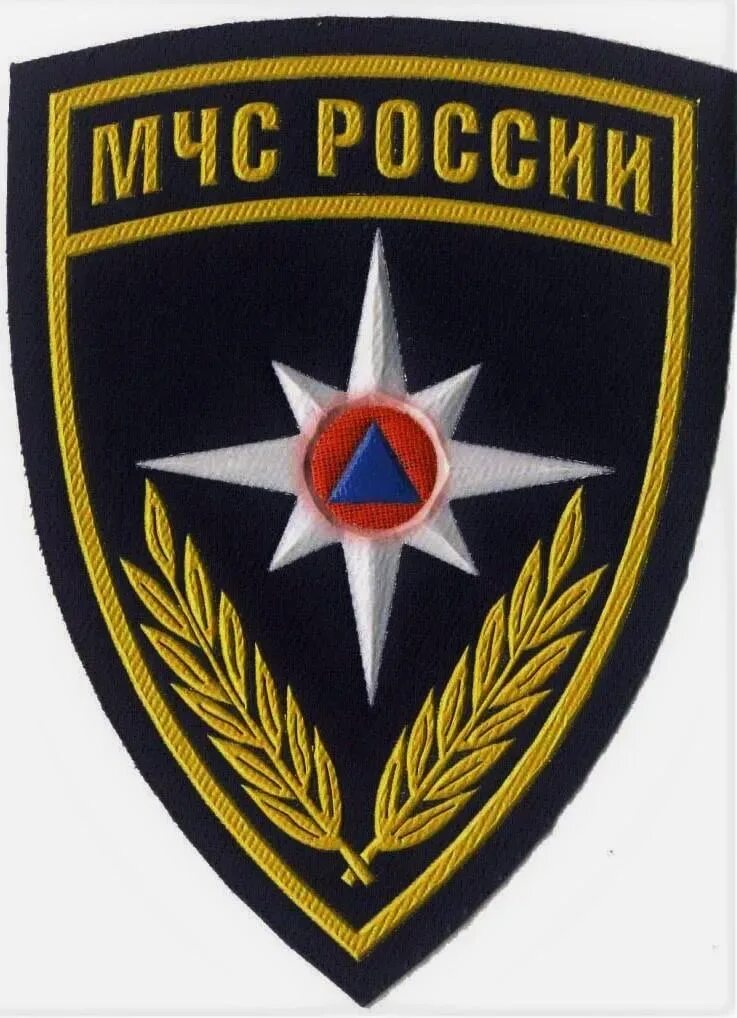 Высший знак мчс. МЧС герб МЧС России. МЧС России по Ростовской области Шеврон. Значок МЧС.