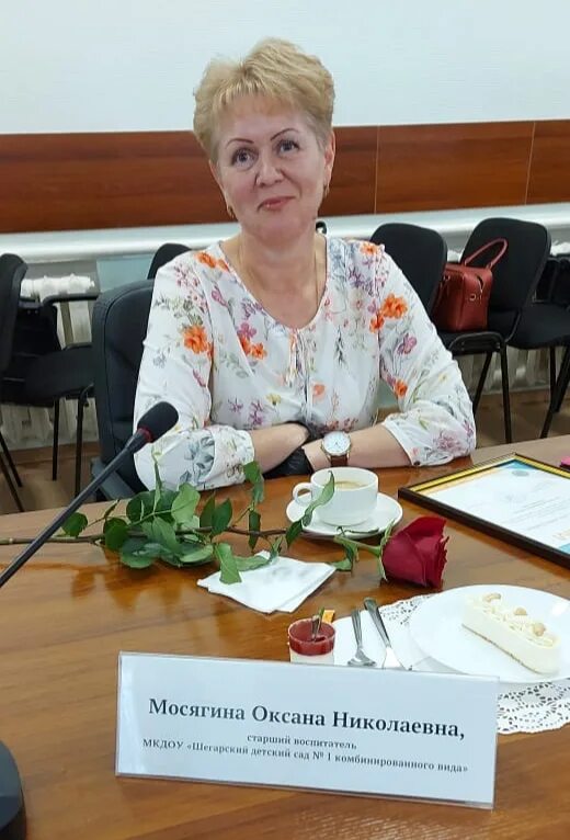 конкурс методист года