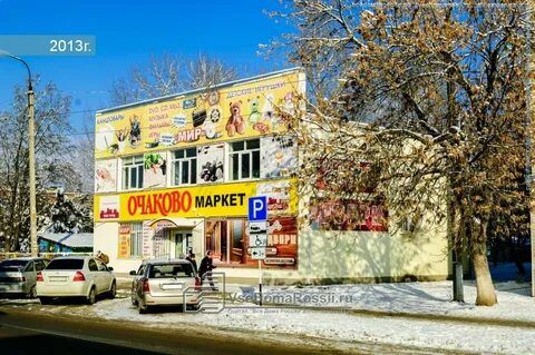 Белореченск интернациональная