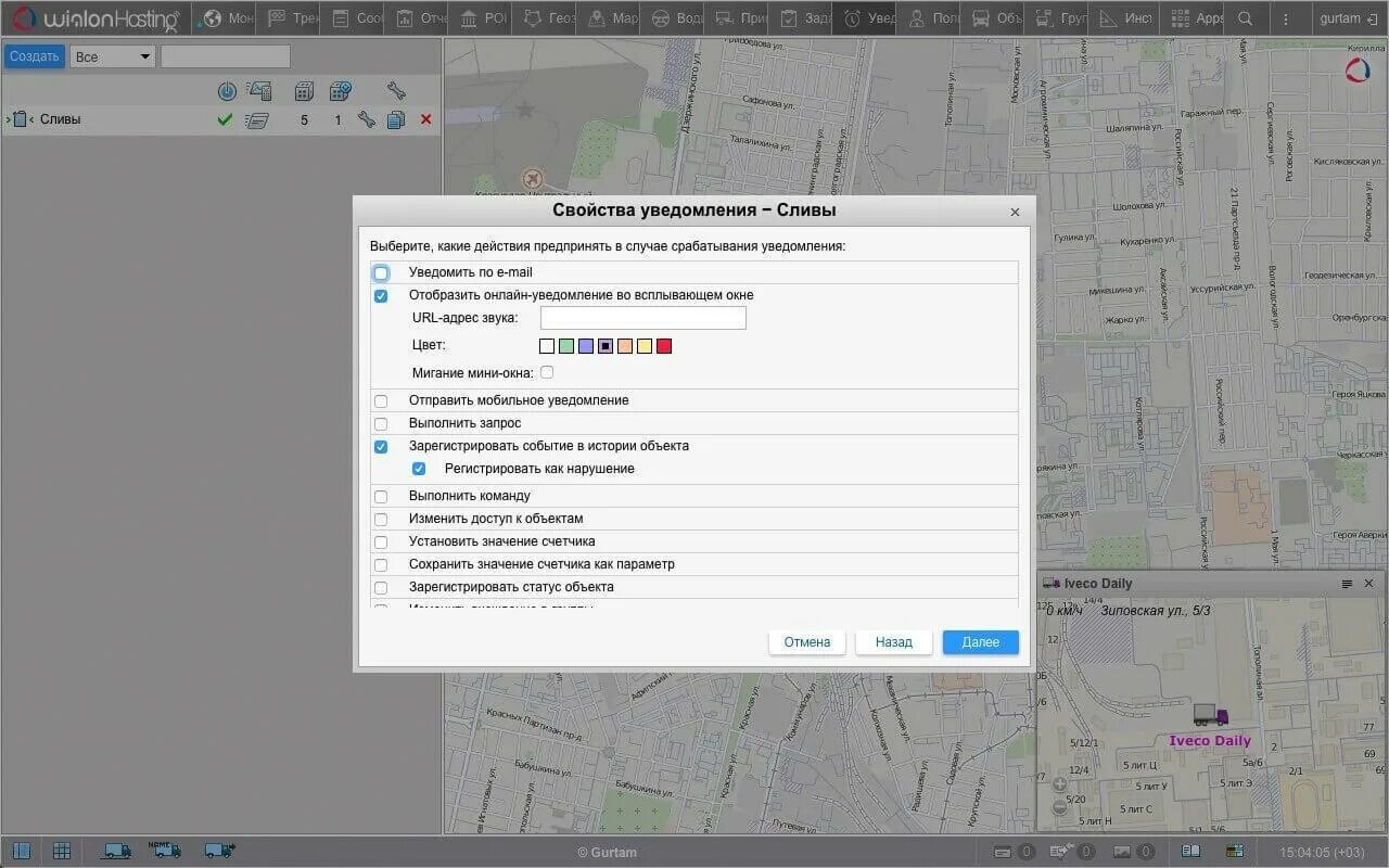 Виалон отчеты. Виалон контроль топлива. виалон контроль слива топлива. скриншоты виалон.