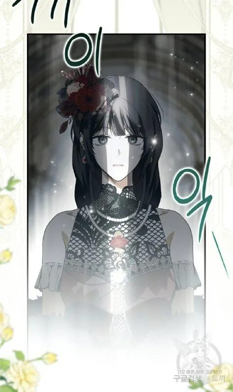 манга мое кем то одержима 45. манга мое кем то одержима 45. манхвы про одержимость. манга моя одержимая девушка. будь одержим мной манхва.