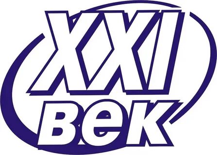 Двадцать первый век интернет магазин