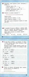 Пропустить длина