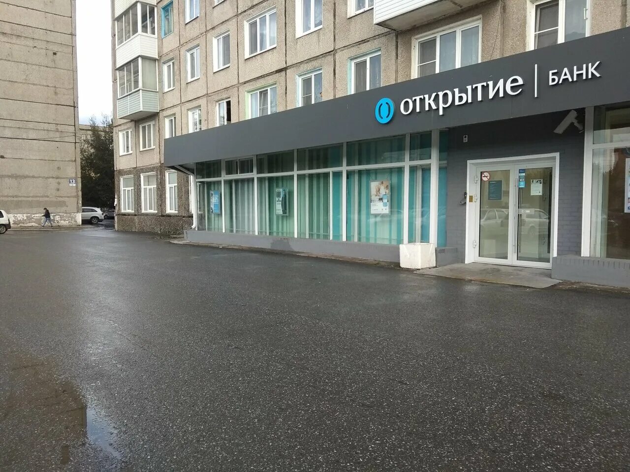 Банк г ачинск. Город ачинск красноярского края. Дом купца круглихина ачинск. Газпромбанк ачинск 5 микрорайон д 50. 3 микрорайон 1а ачинск.