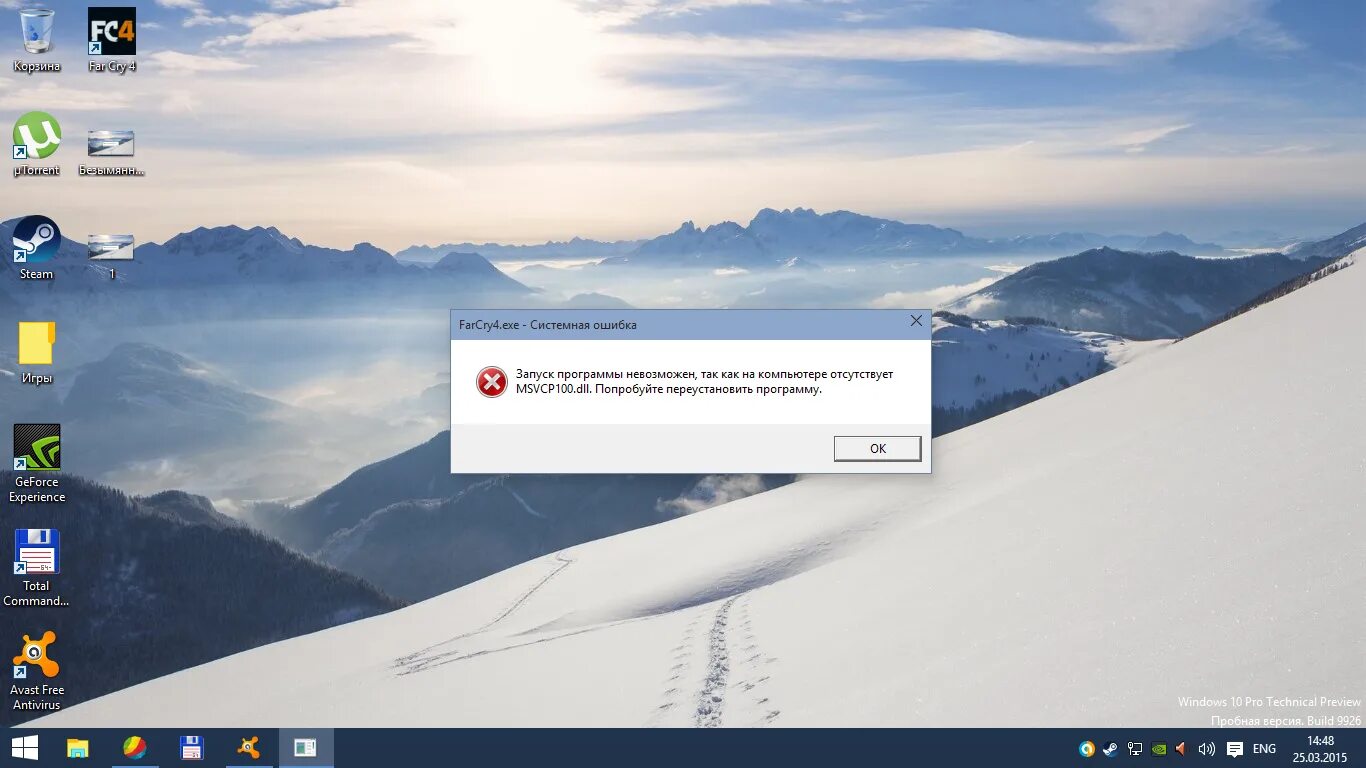 Запуск игры. Запуск игры невозможен. Msvcr100. Запуск программы невозможен отсутствует msvcr100 dll. Ошибка при запуске far Cry 6.