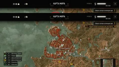 Белая чайка ведьмак 3