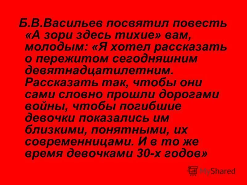 Повесть о житии и о храбрости благородного и великого князя. Стихи гоголя. История создания повести тарас бульба. Повесть о житии александра невского краткое содержание. Тарас бульба рассказ.